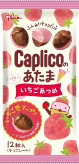 Caplico no Atama Strawberry